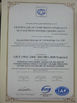 CHINA Nanning Doublewin Biological Technology Co., Ltd. certificaciones